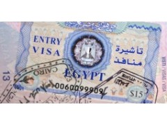 Увеличение стоимости визы в Египет 2017 Увеличение стоимости визы в Египет 2017