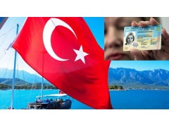 Отдых в Турции по ID- картам для Украины. Отдых в Турции по ID- картам для Украины.