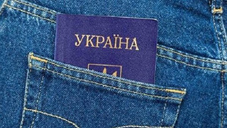гражданство в Украине