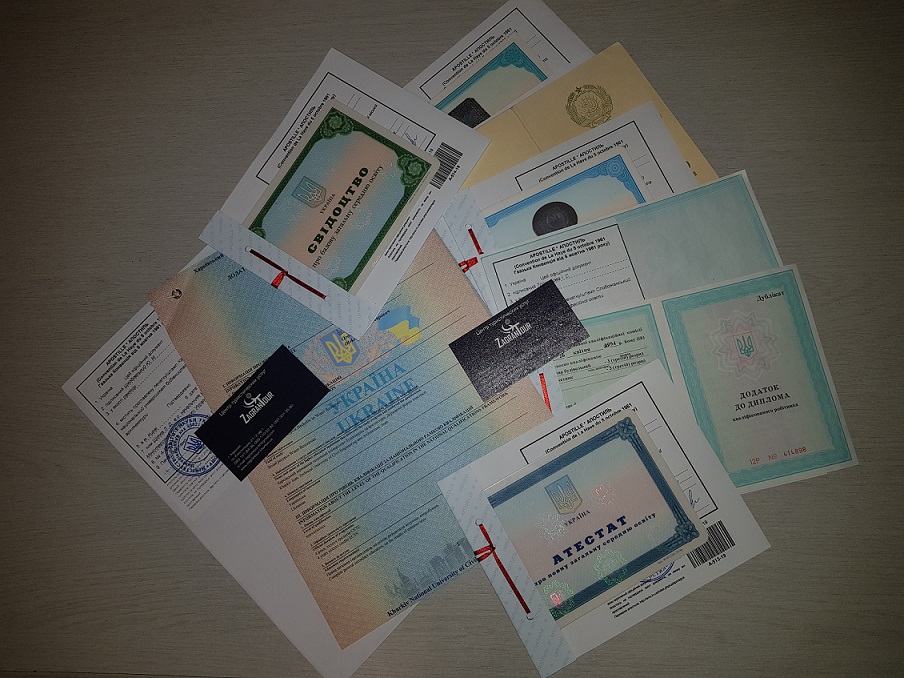 апостиль на документы/легализация документов