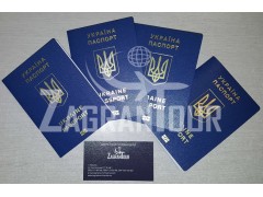 Загранпаспорта не выходят в заявленные сроки Загранпаспорта не выходят в заявленные сроки