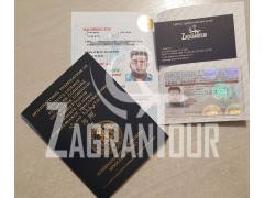 Международное водительское удостоверение для граждан Украины и граждан других стран. Международное водительское удостоверение для граждан Украины и граждан других стран.
